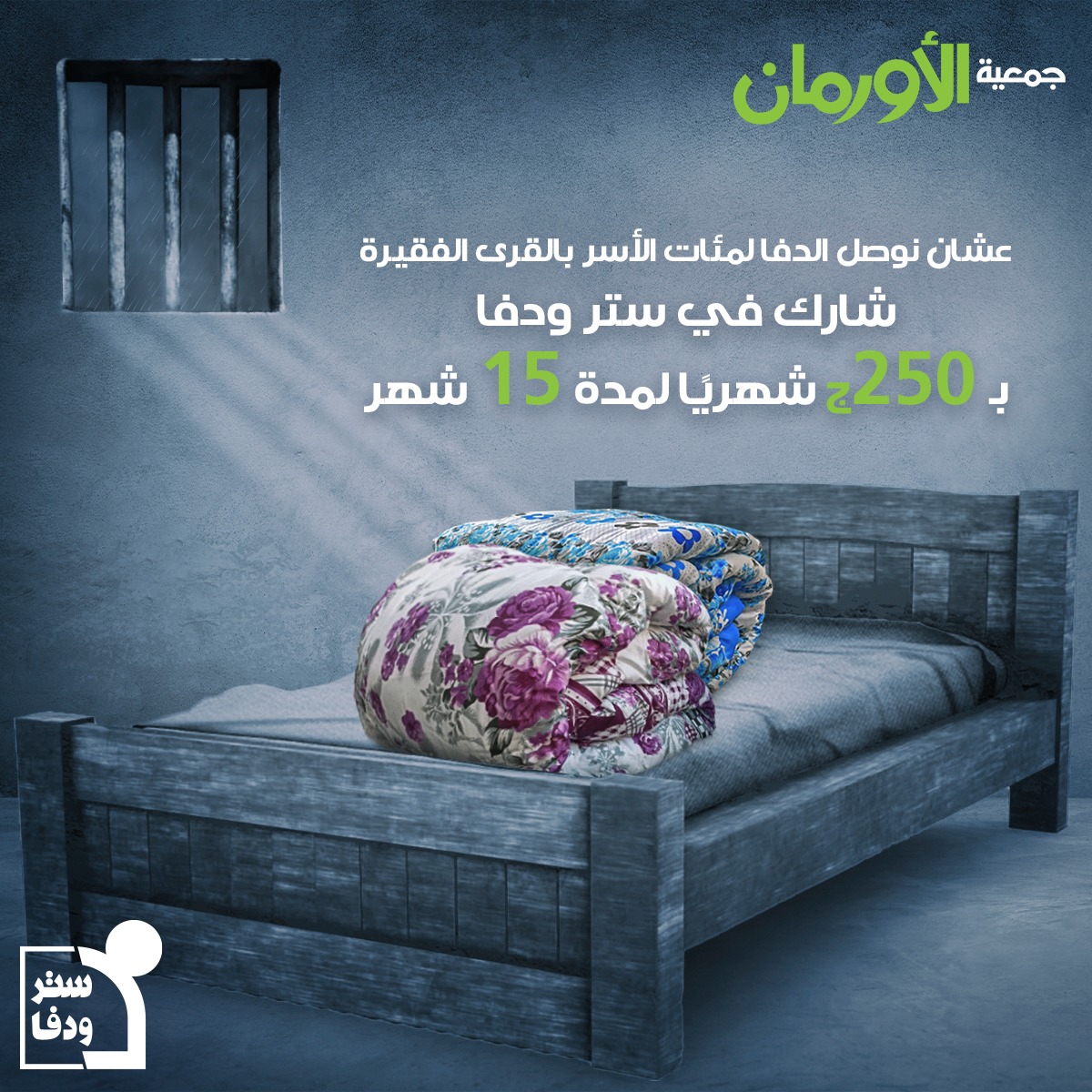 الخبر