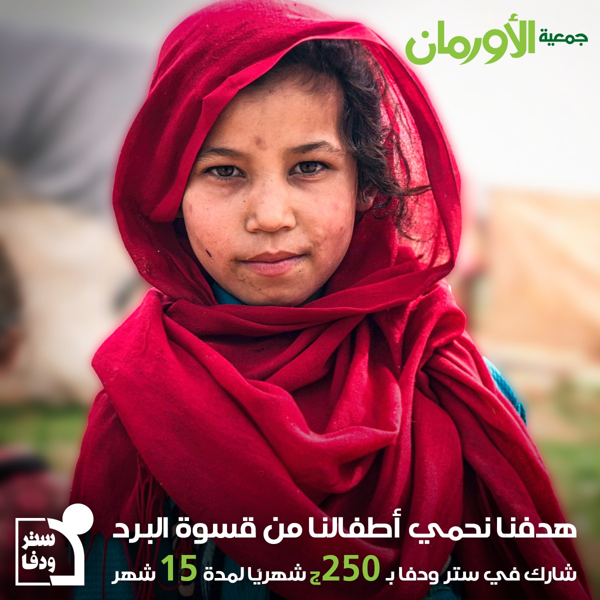 الخبر