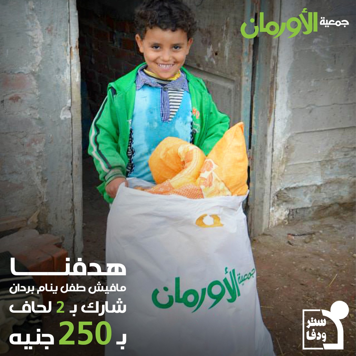 الخبر