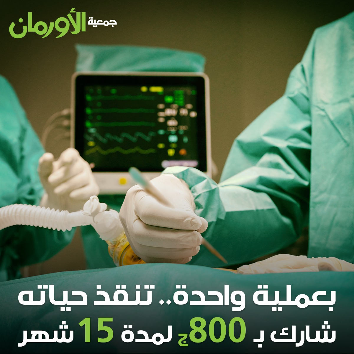 الخبر