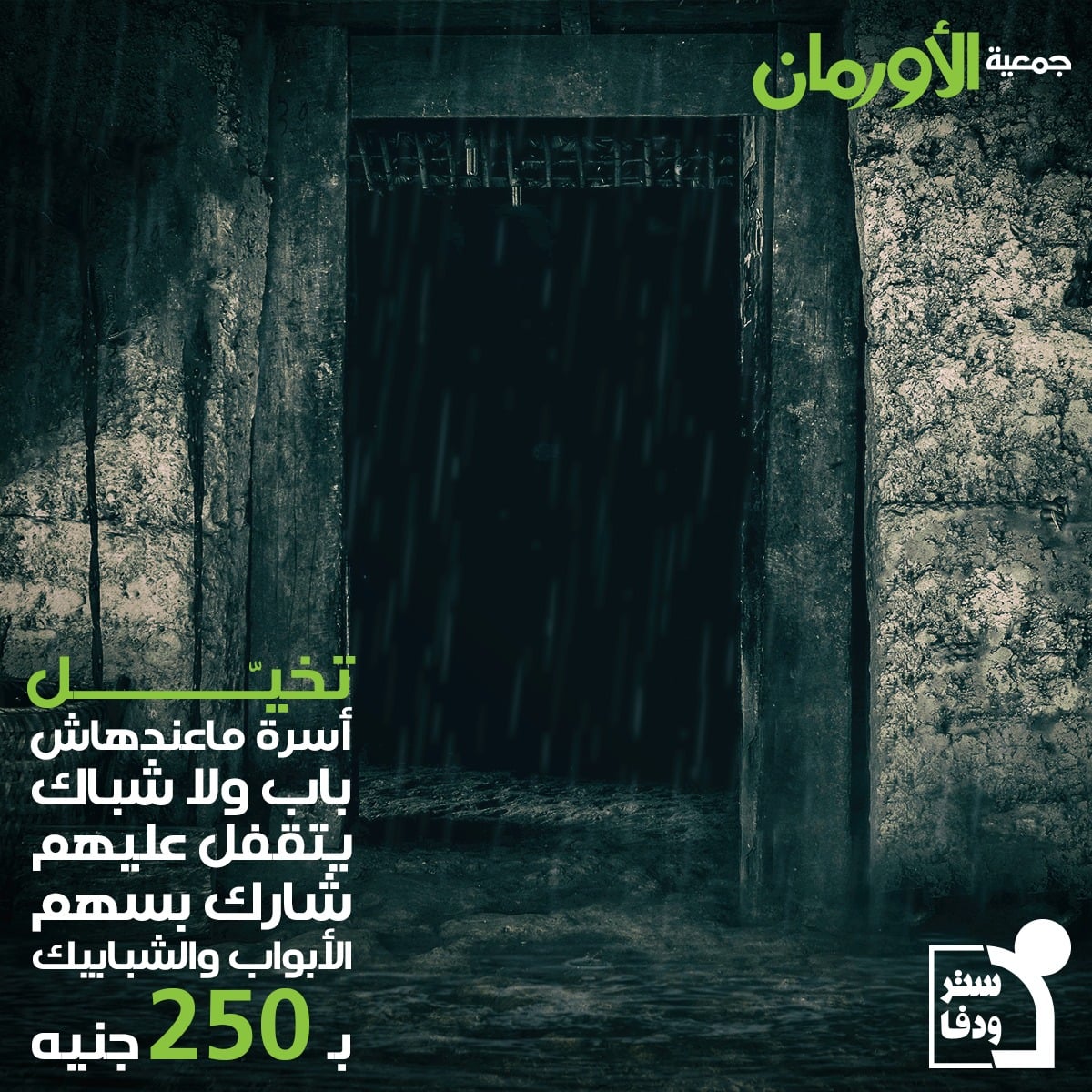 الخبر
