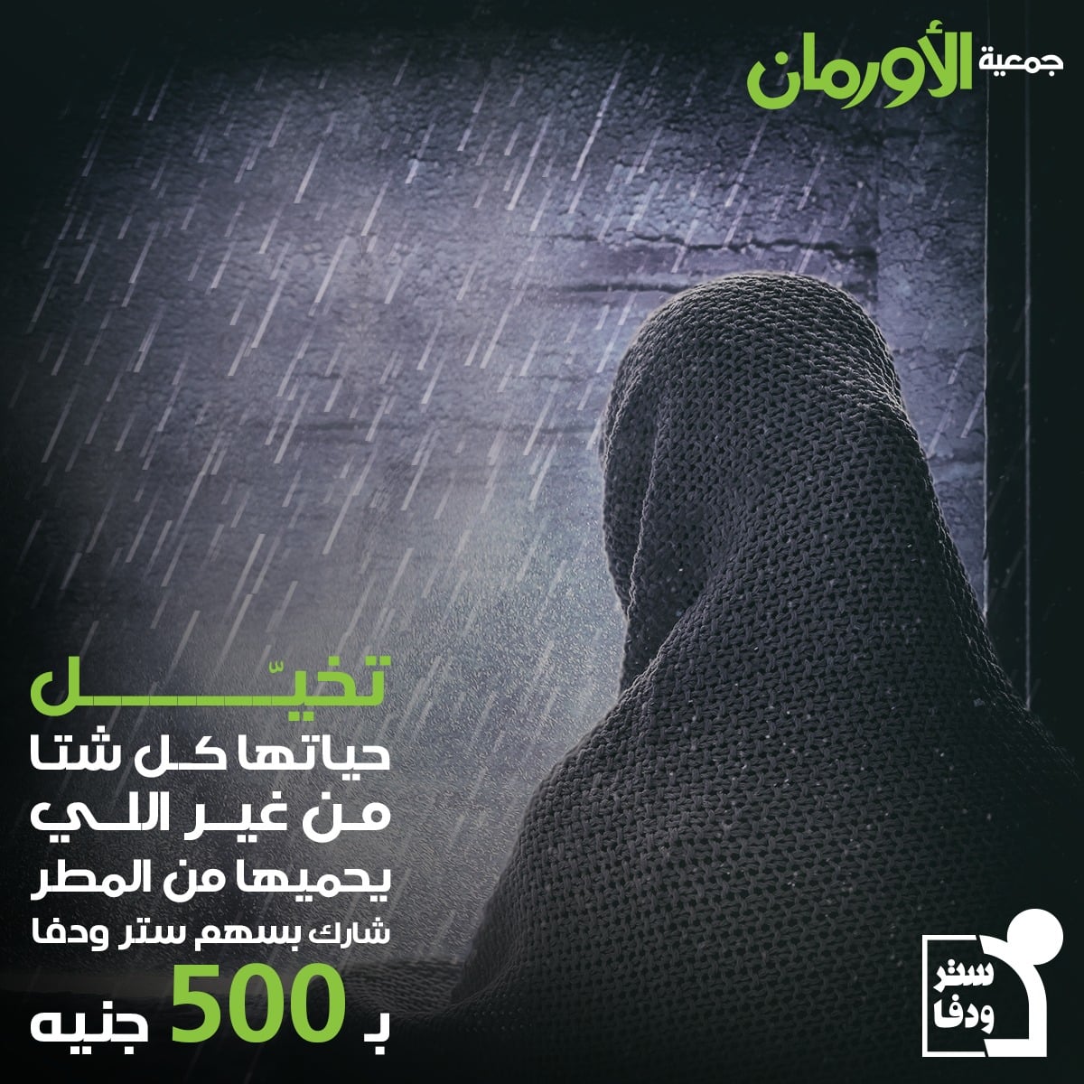 الخبر