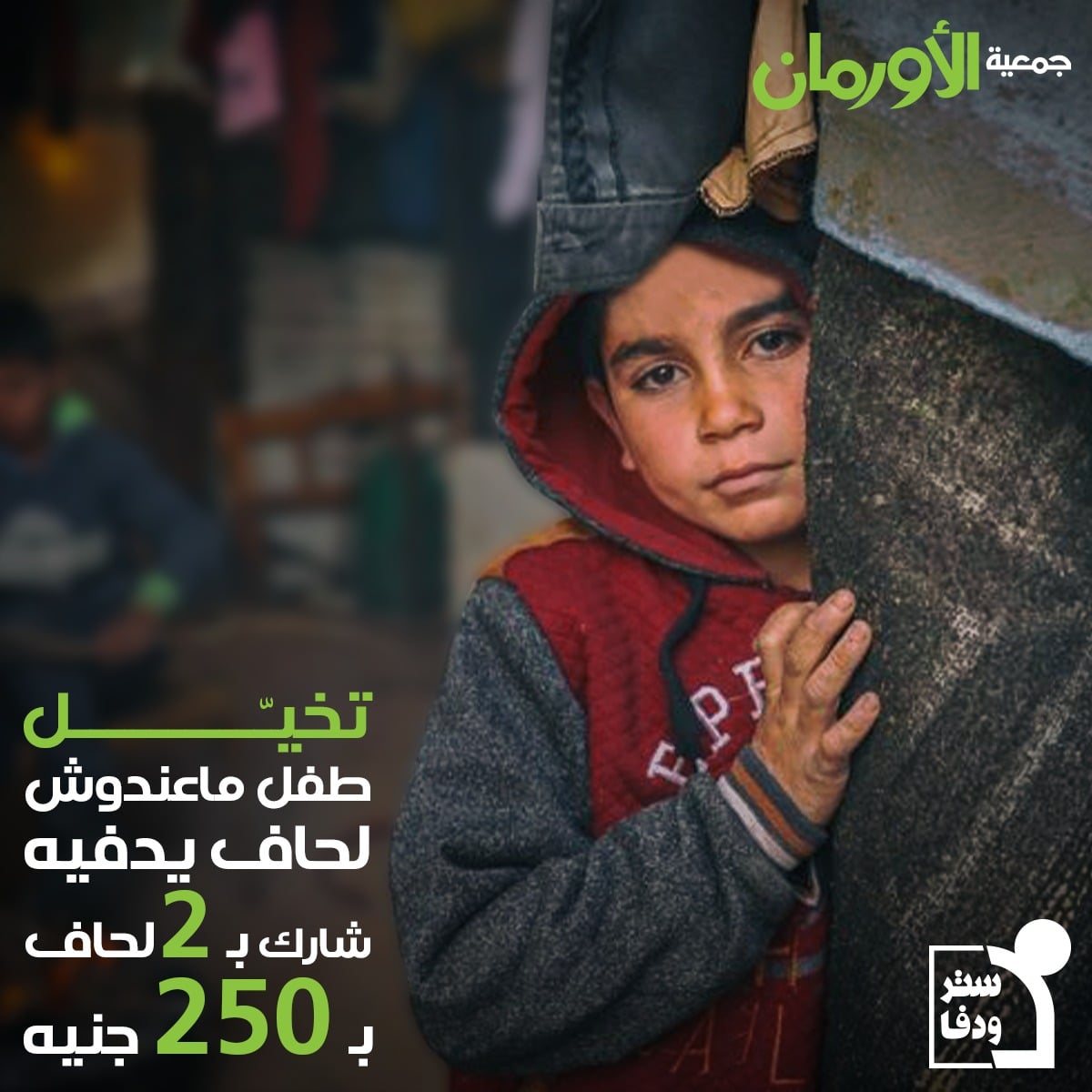 الخبر