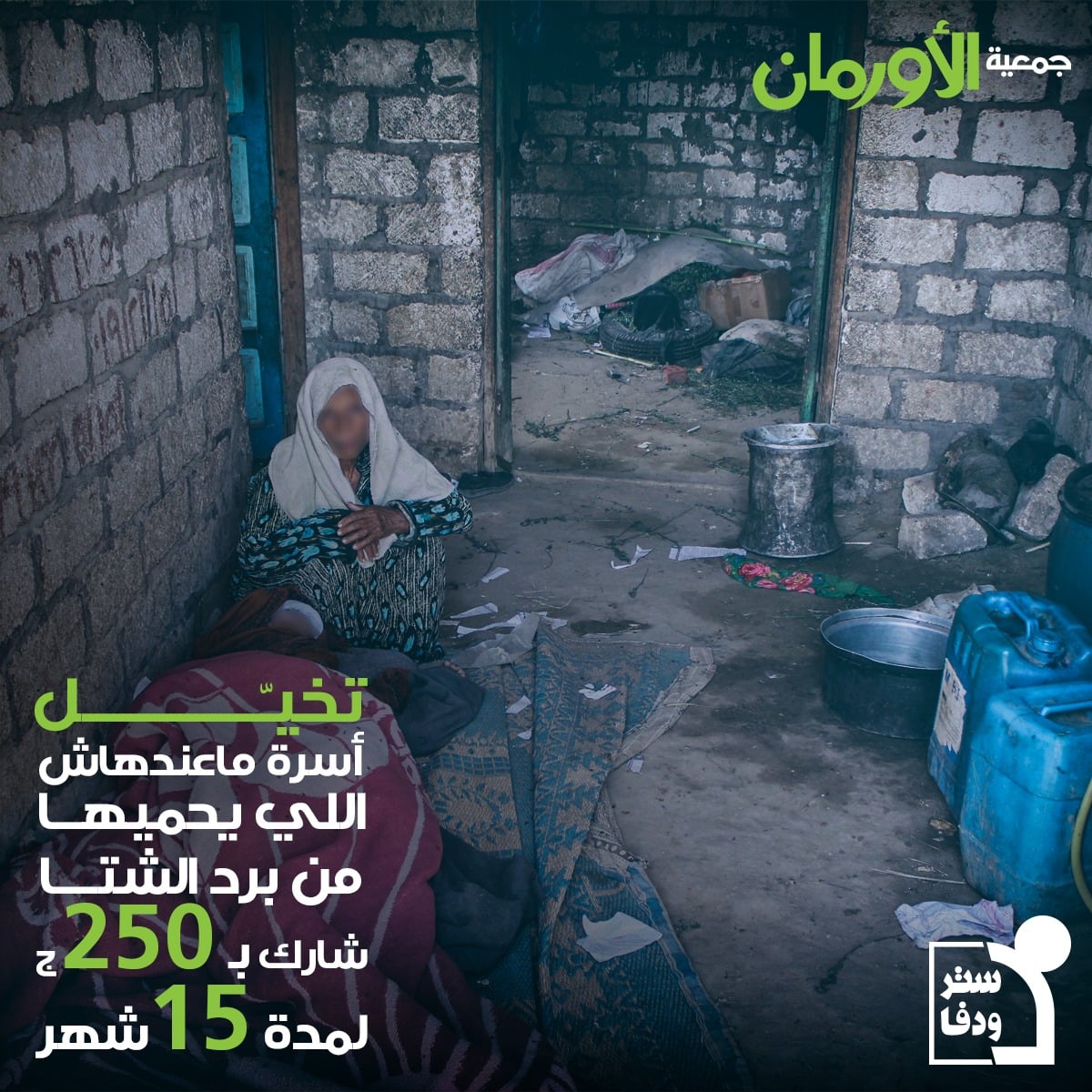 الخبر