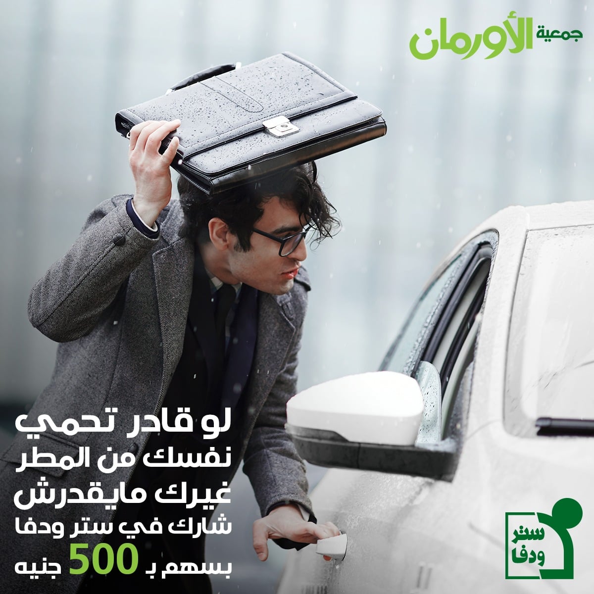 الخبر
