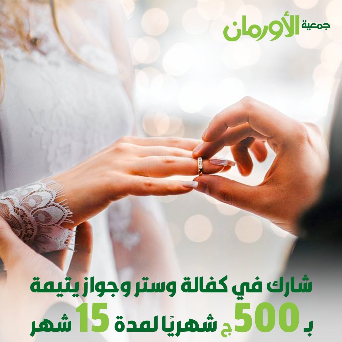 الخبر