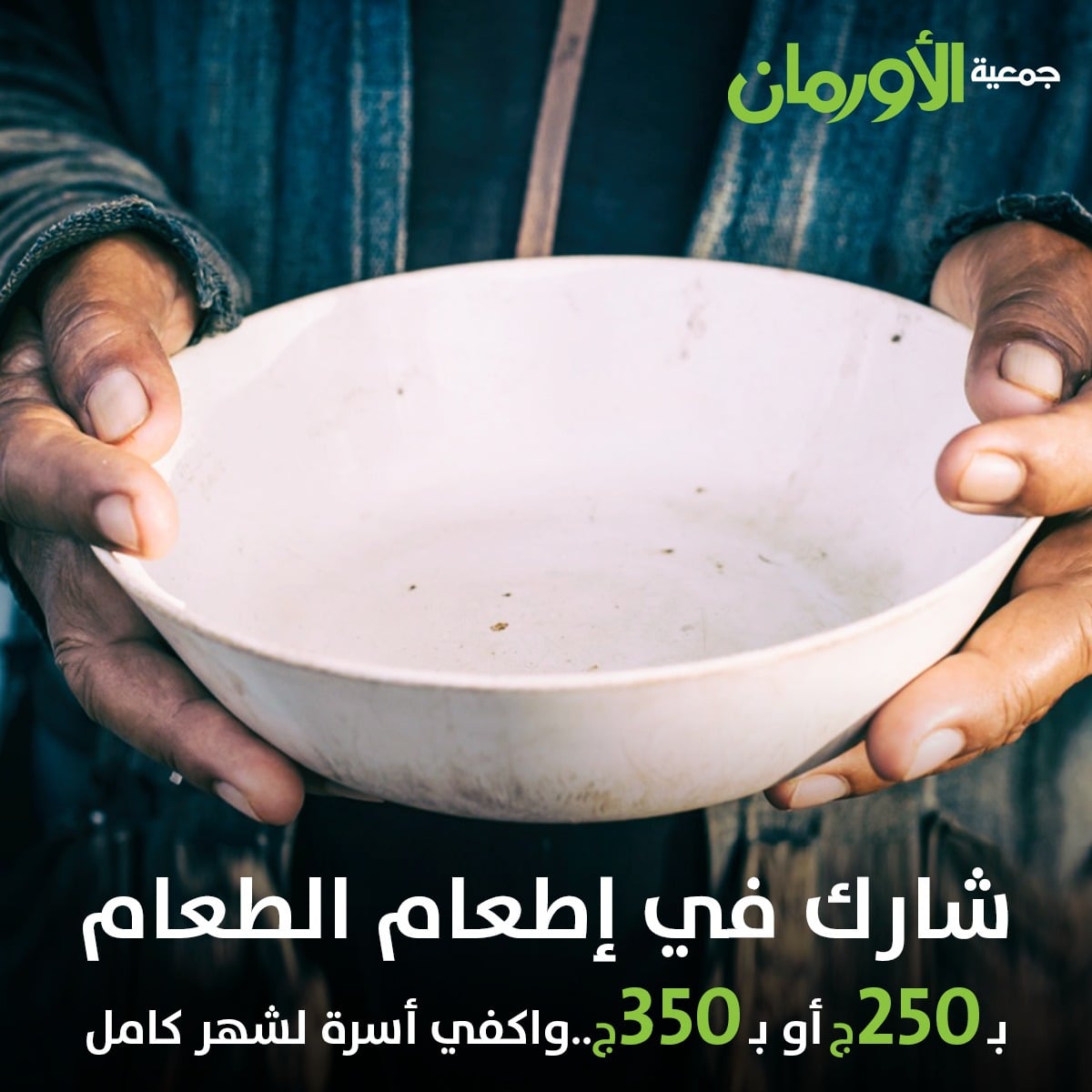 الخبر
