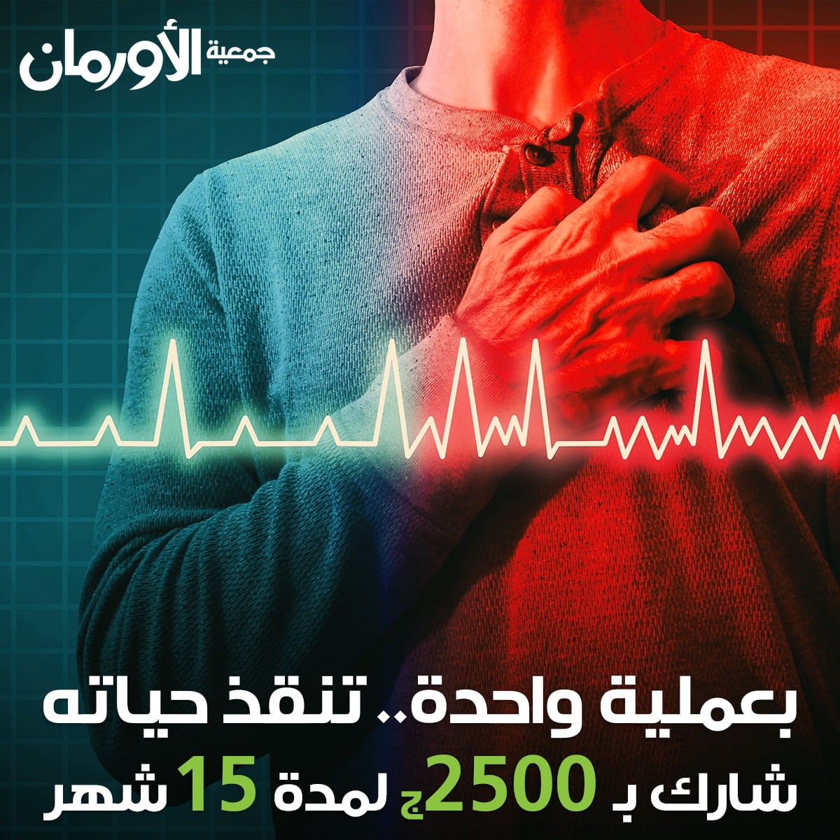 الخبر
