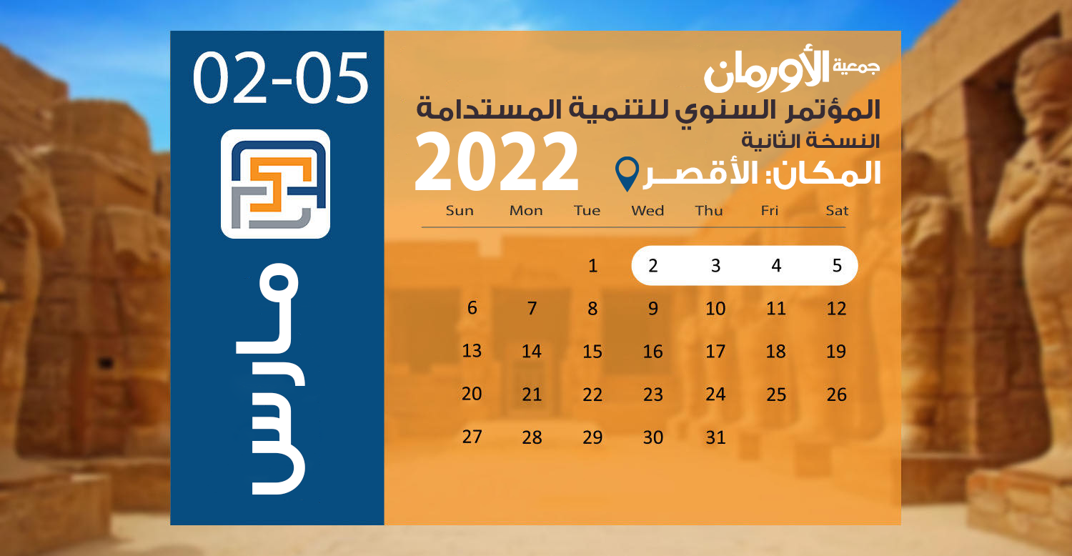 الخبر
