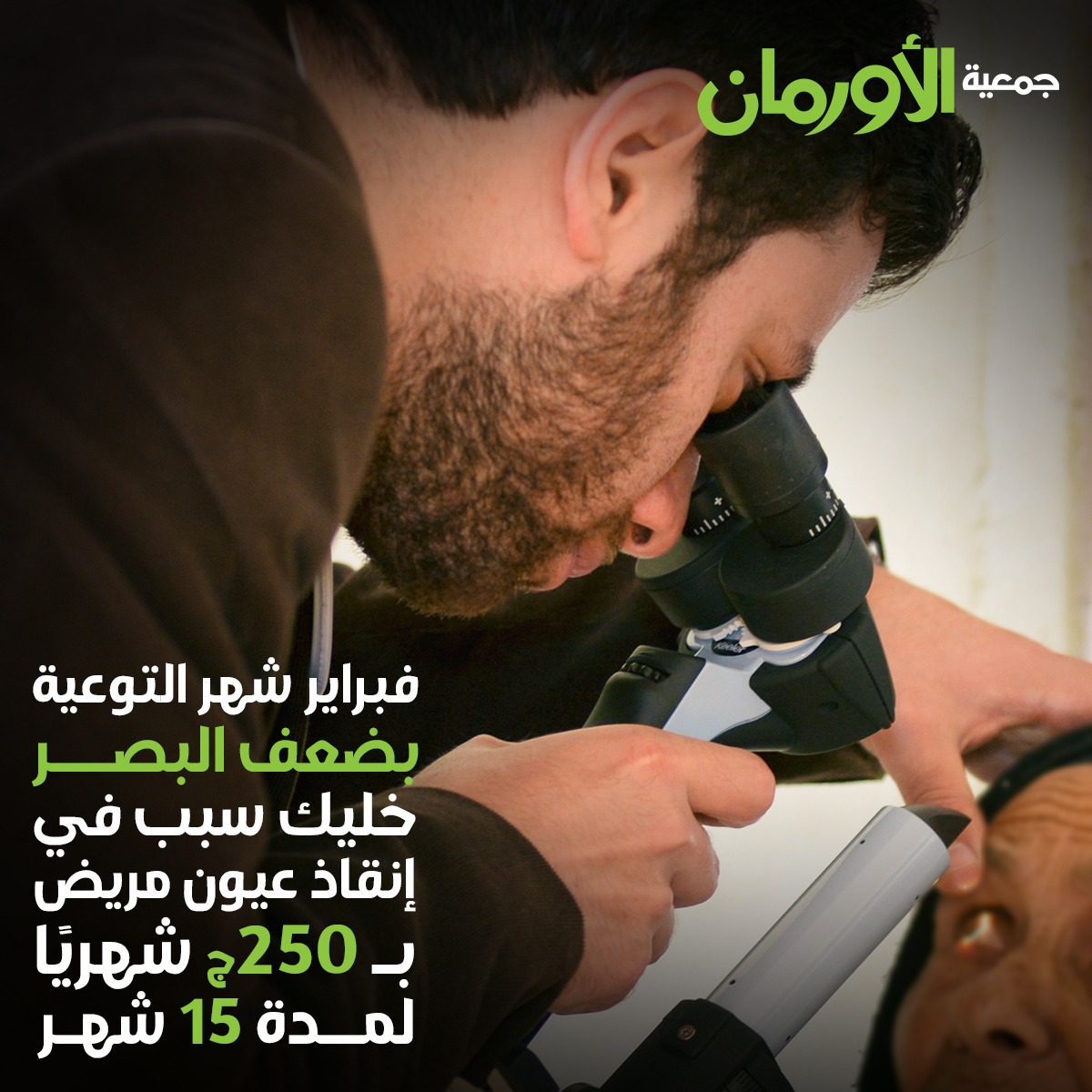 الخبر