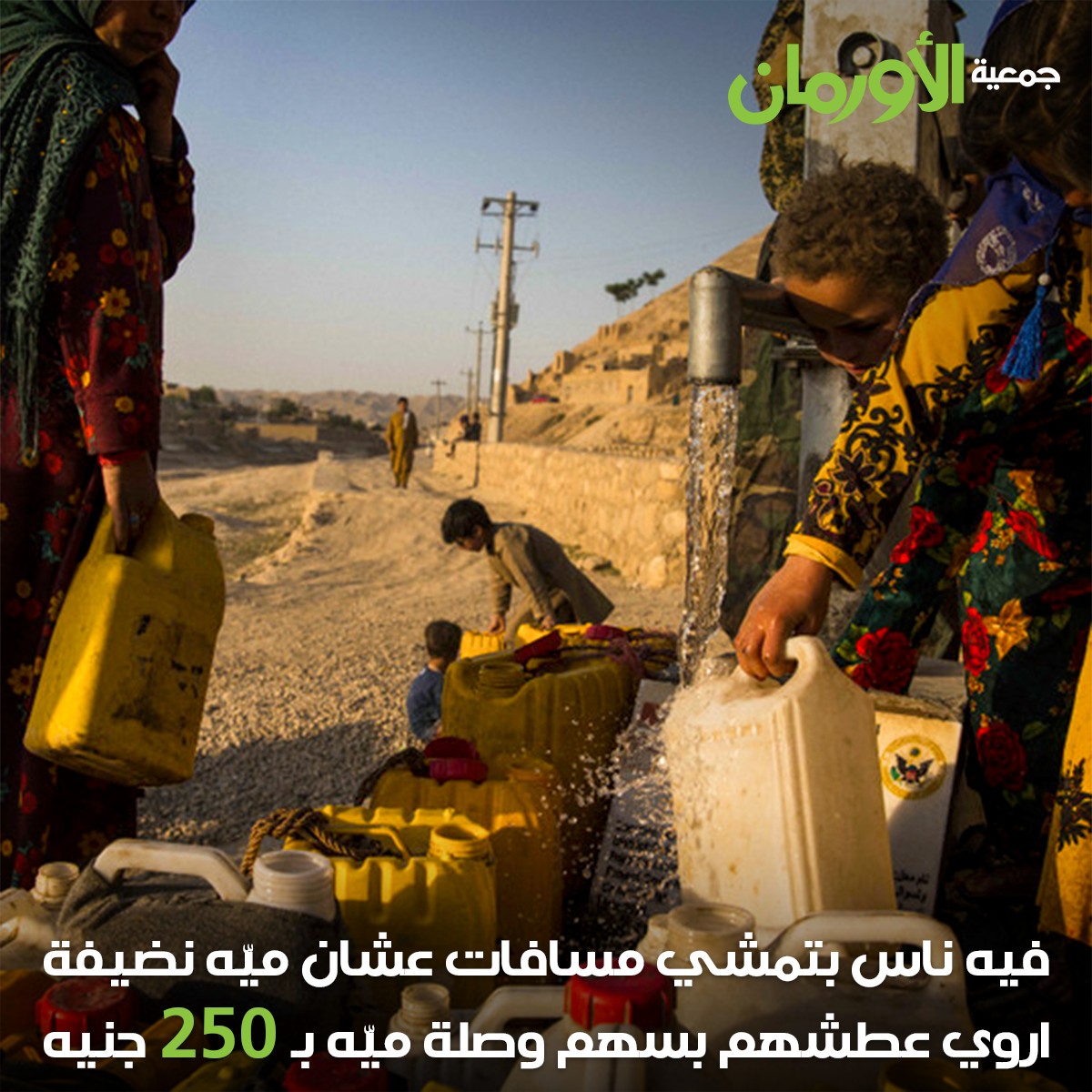 الخبر