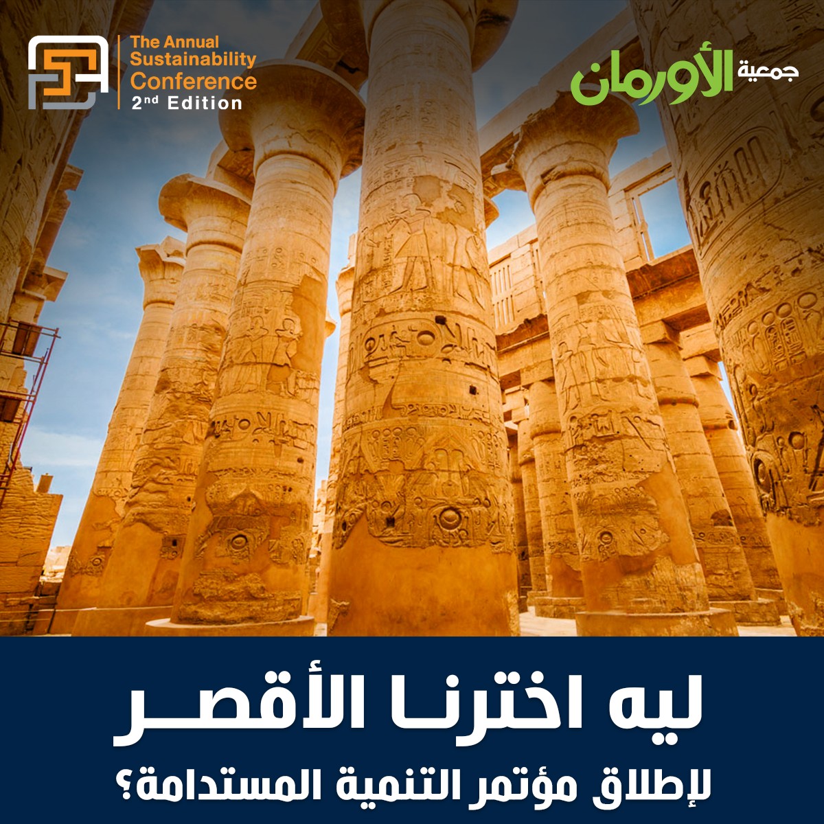 الخبر