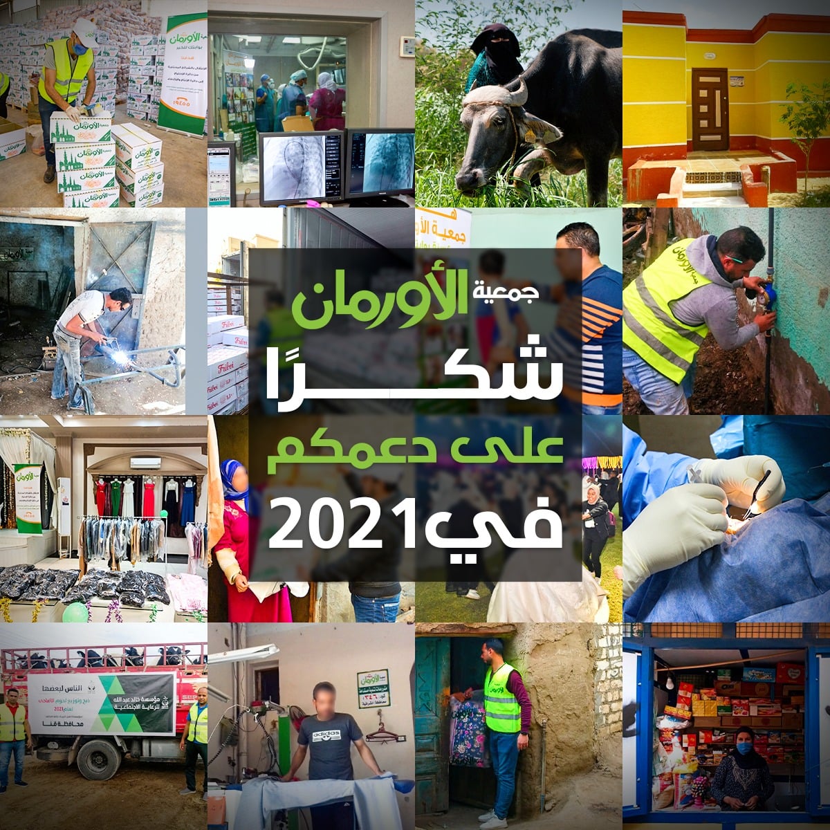 الخبر