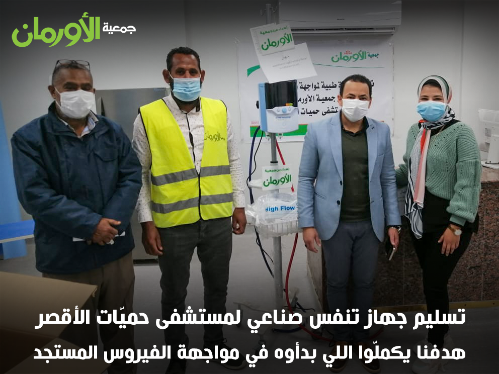 الخبر