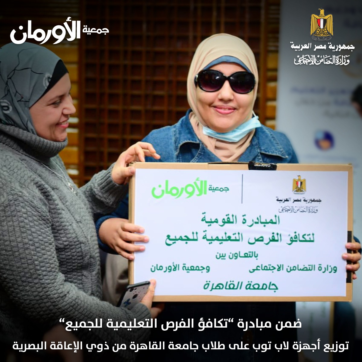 الخبر