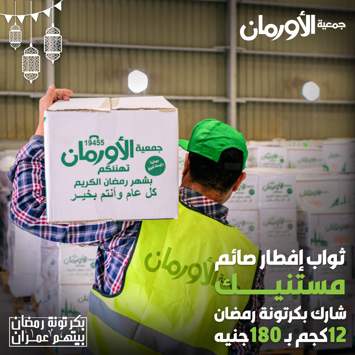 الخبر