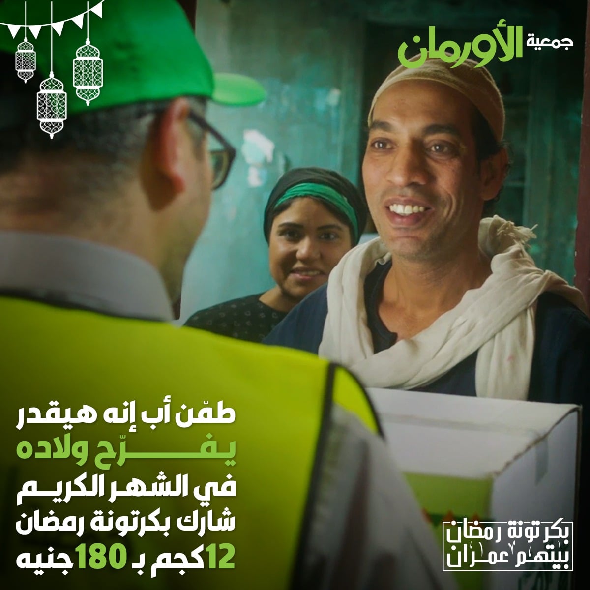 الخبر