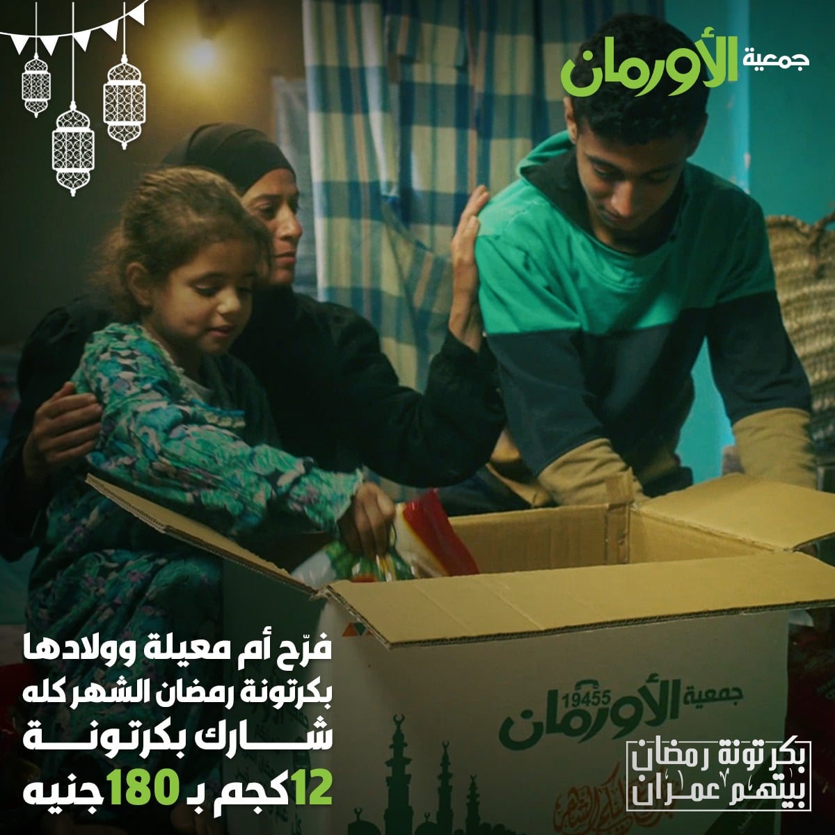الخبر