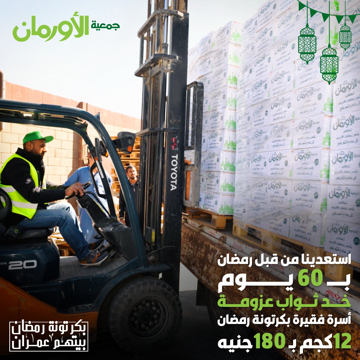 الخبر