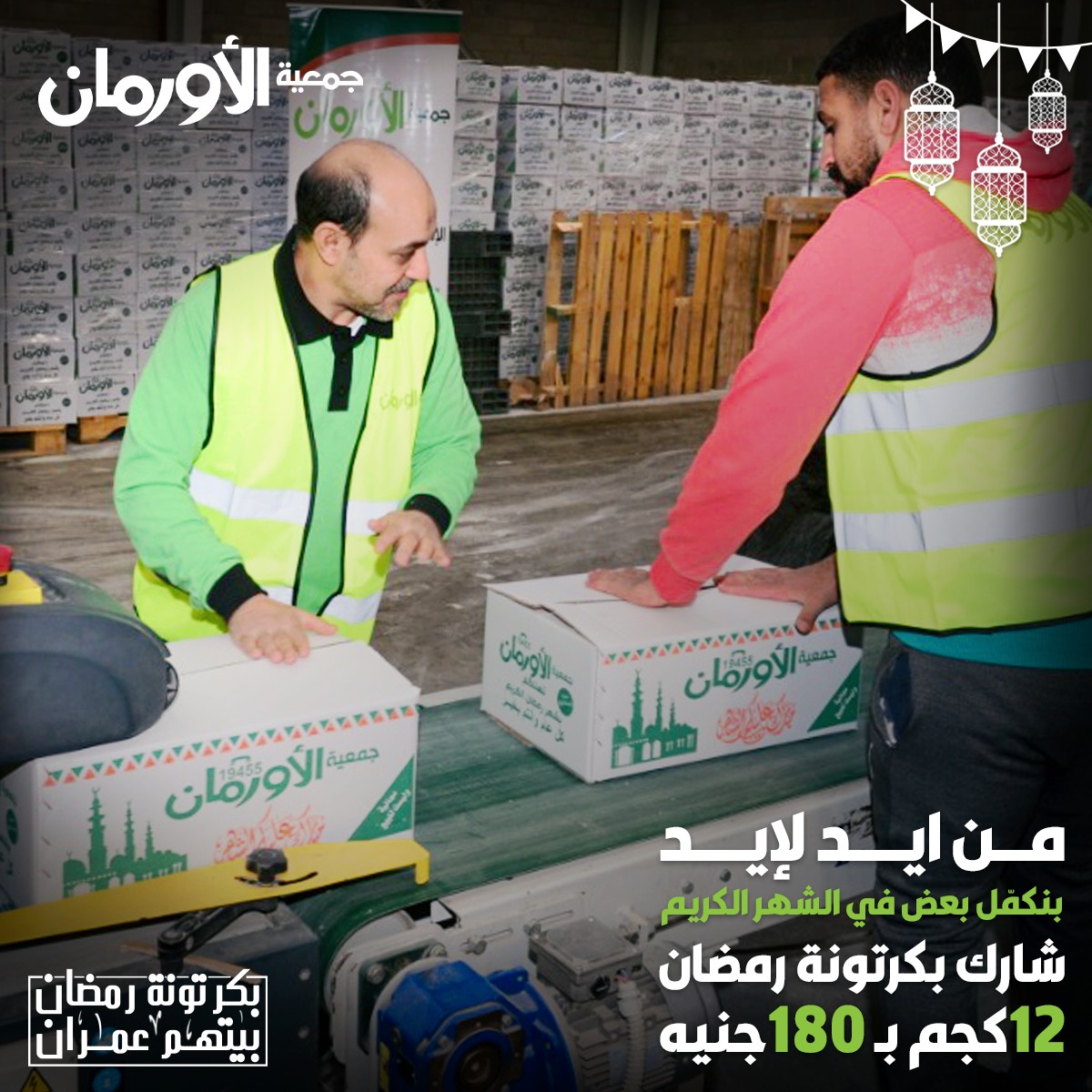 الخبر