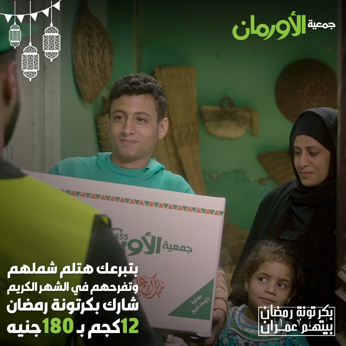 الخبر