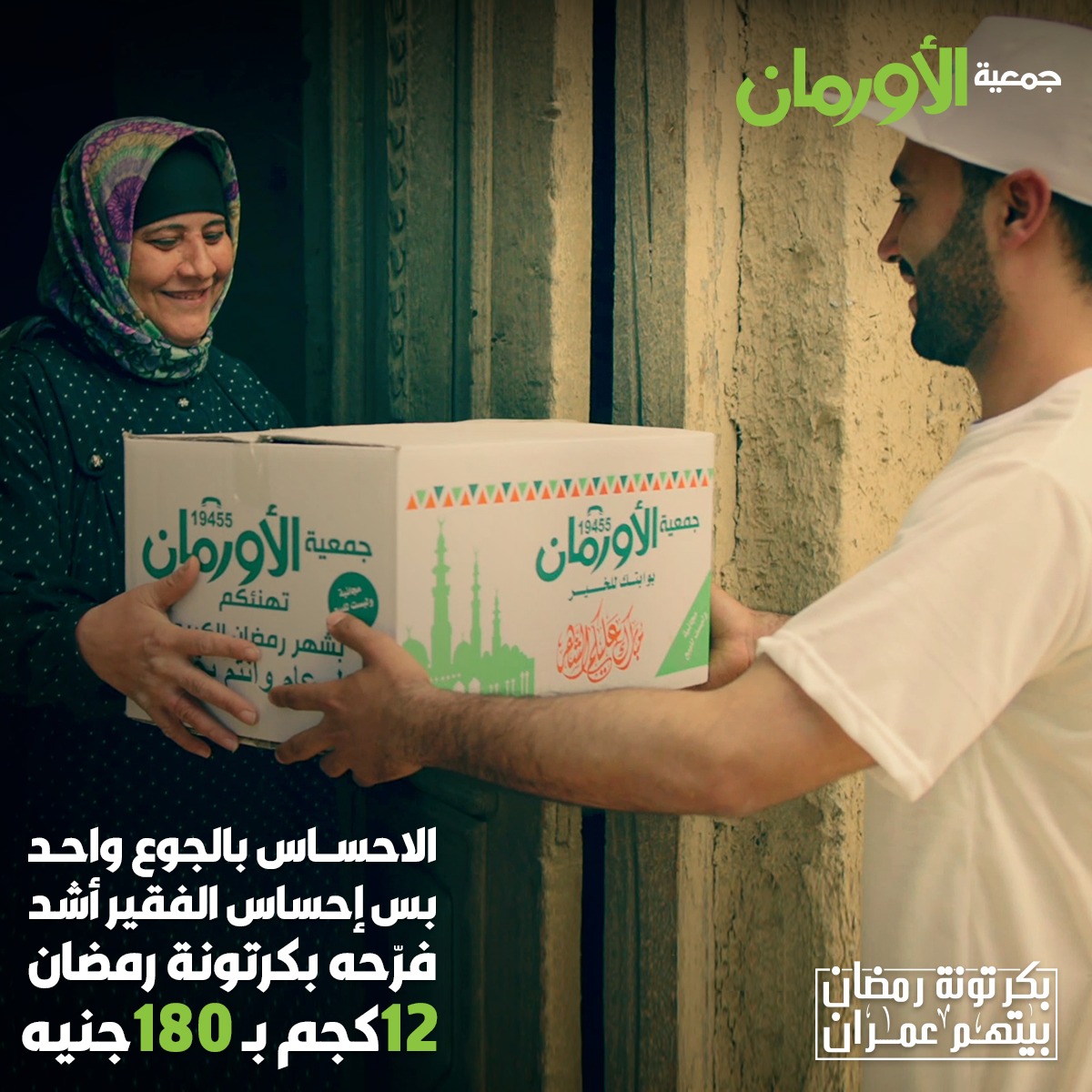 الخبر
