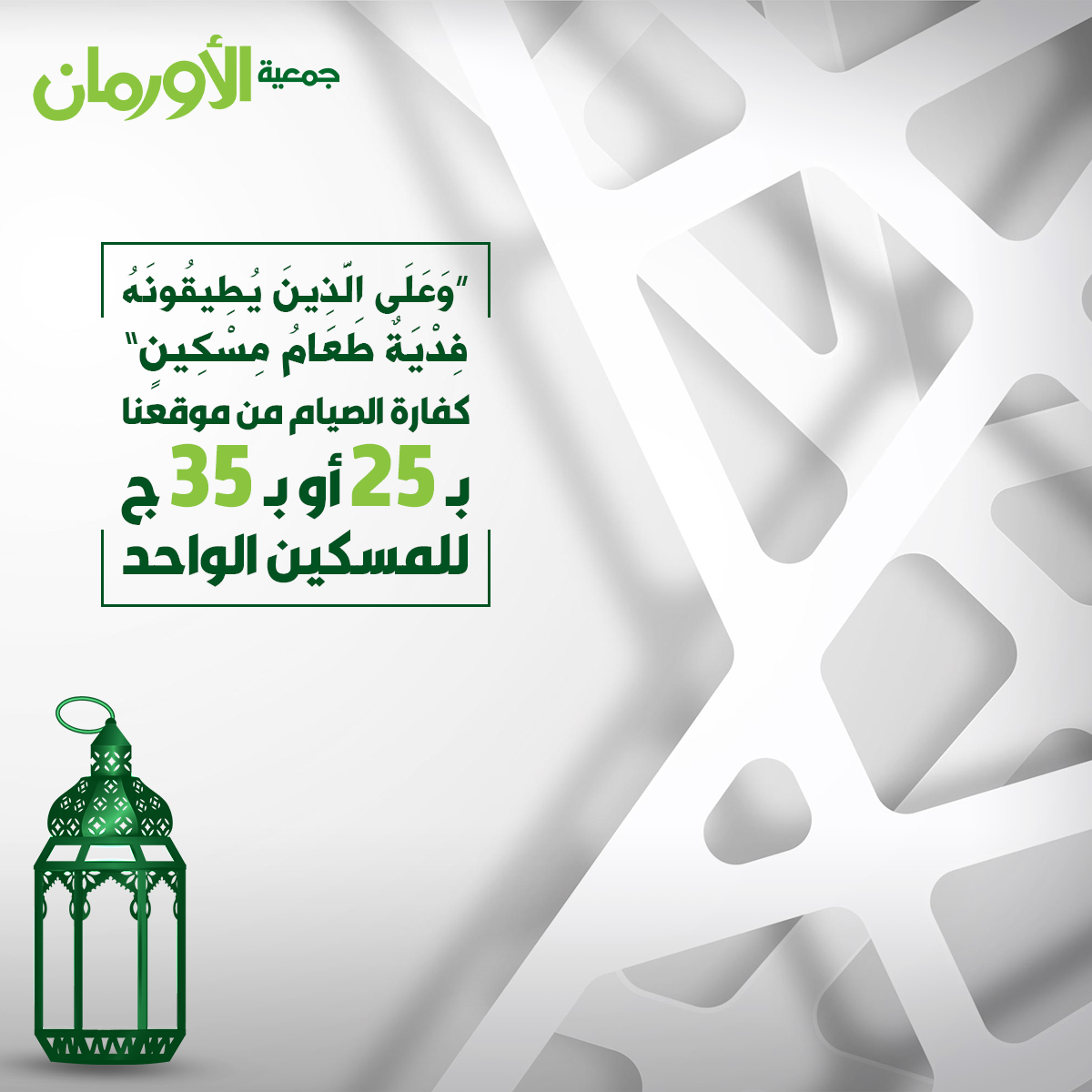 الخبر