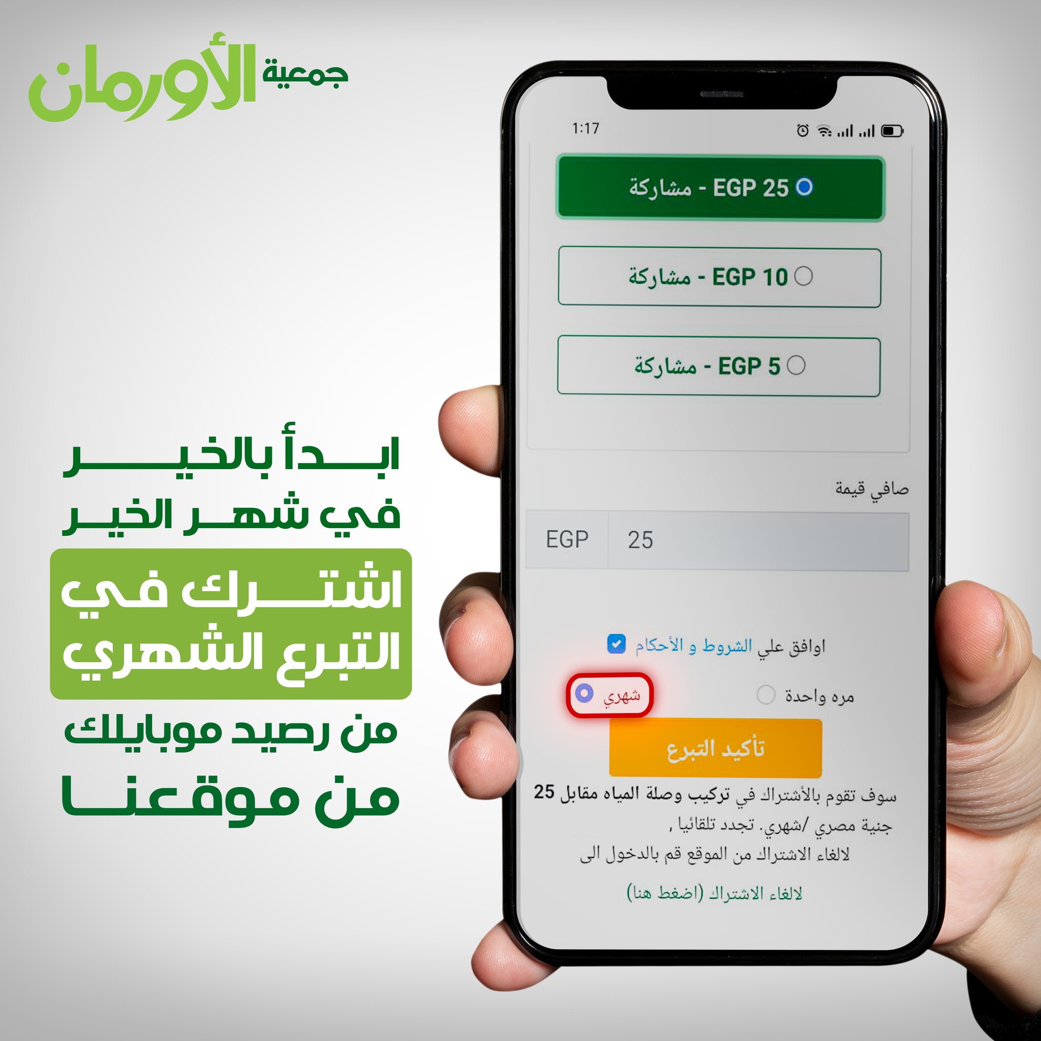 الخبر
