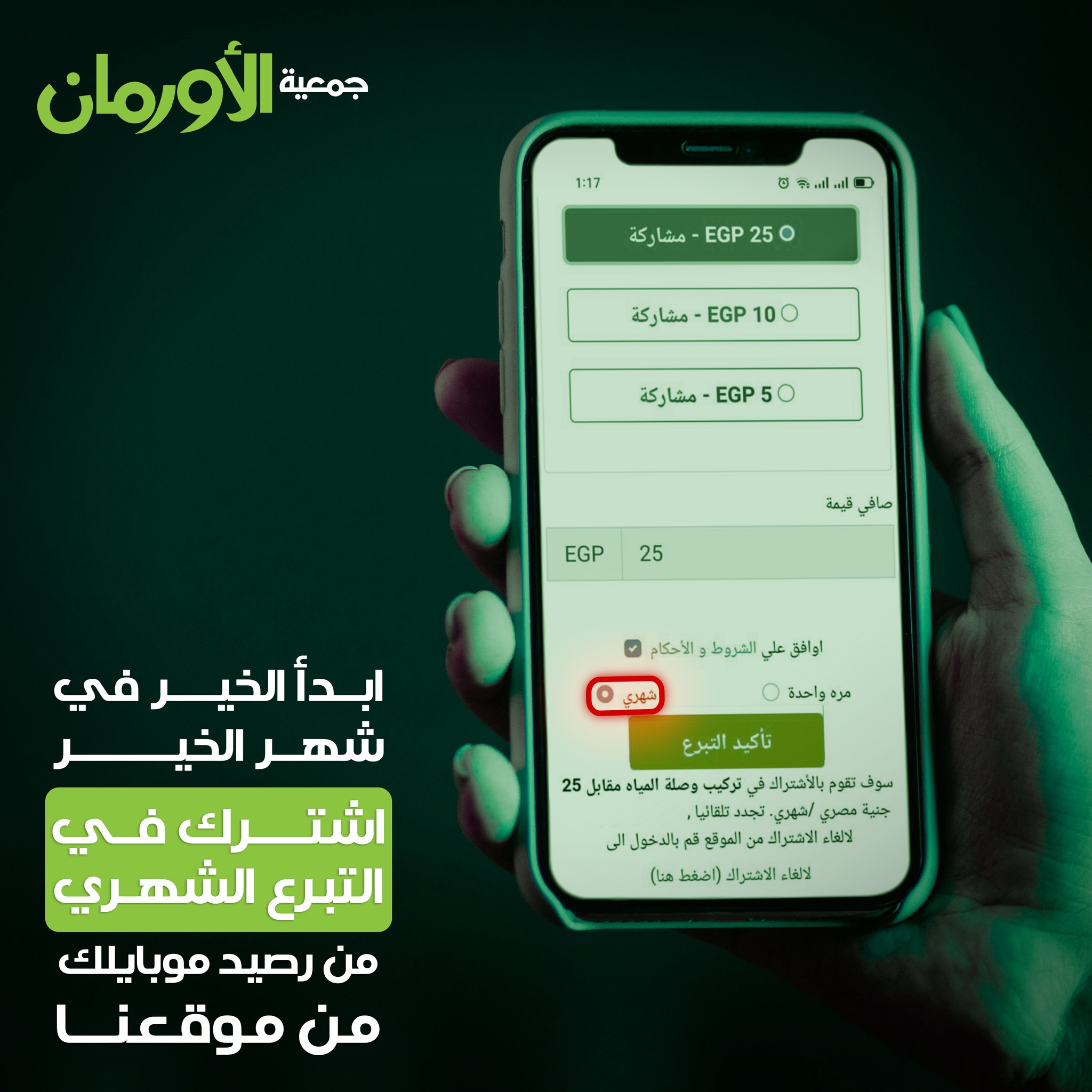 الخبر