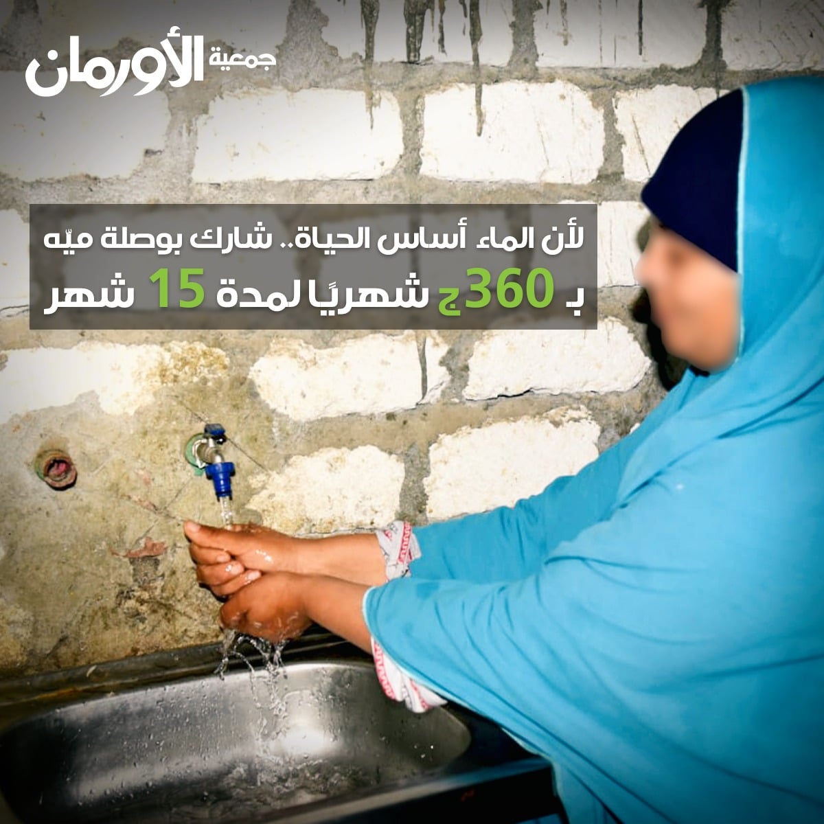 الخبر
