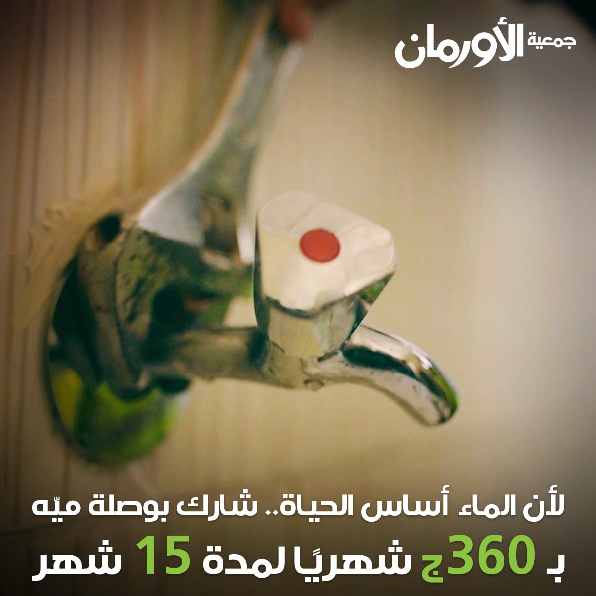 الخبر