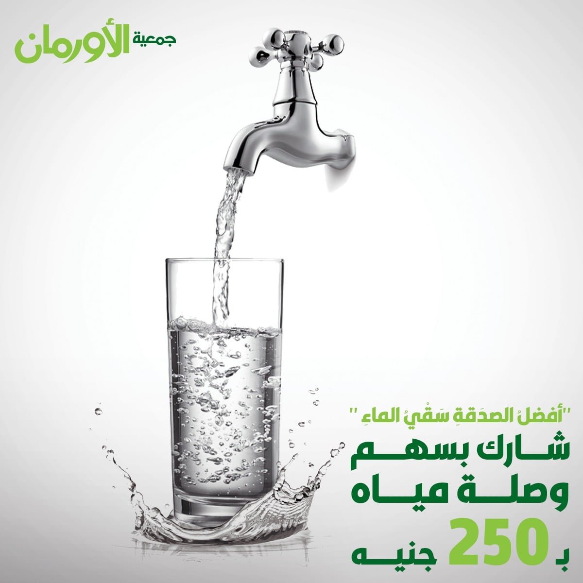 الخبر