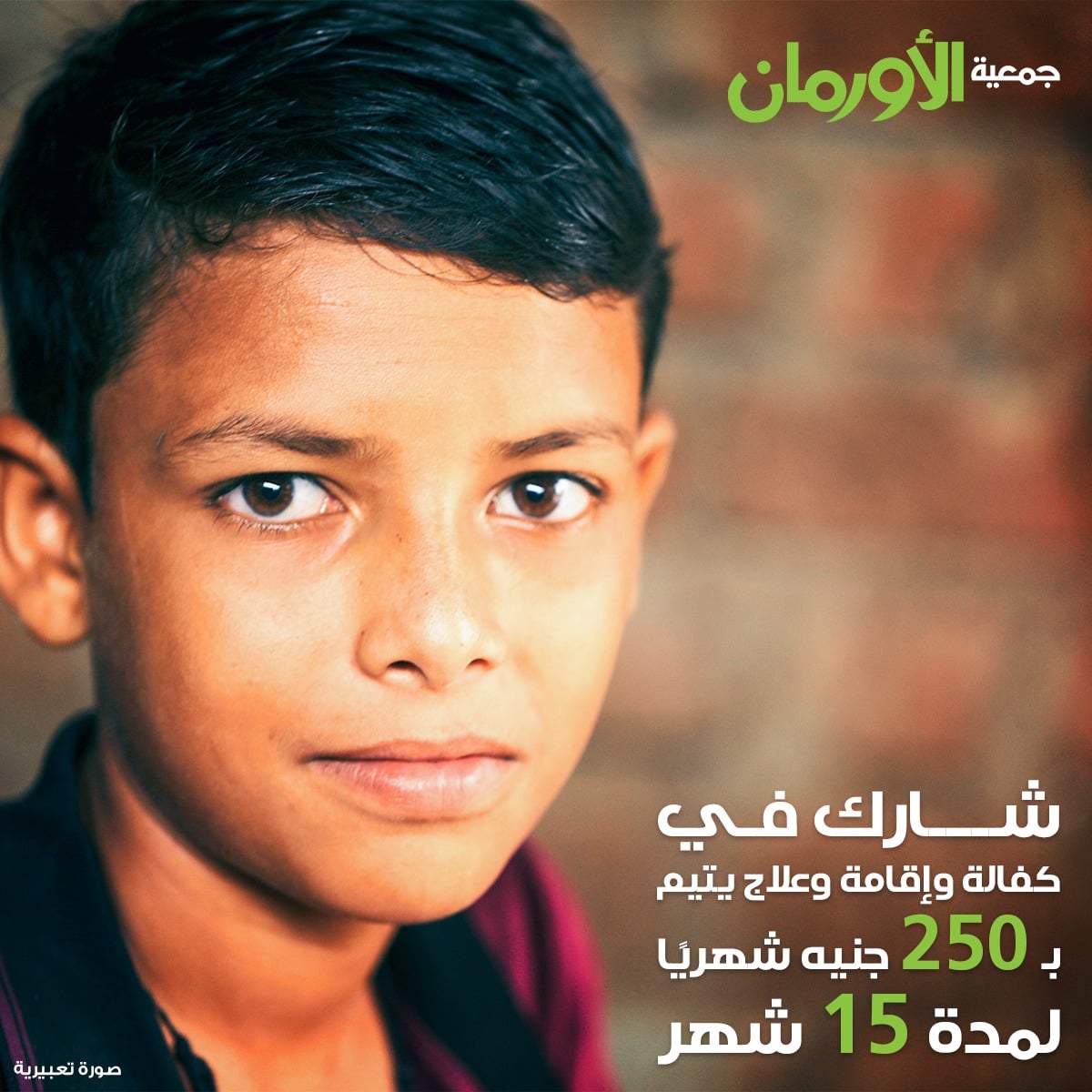الخبر