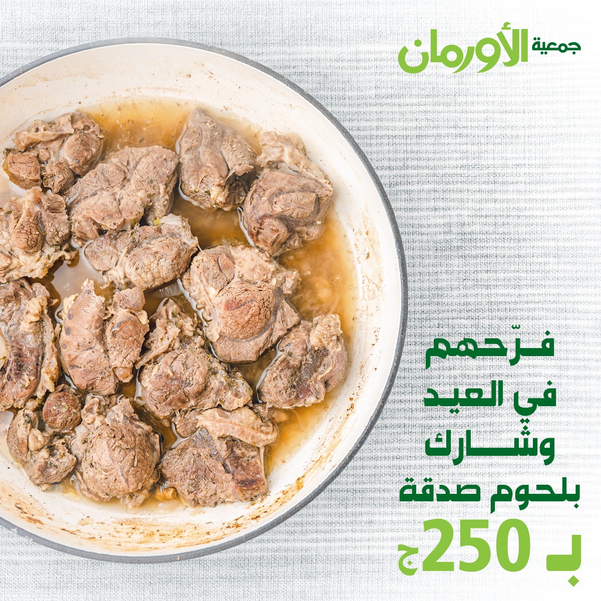 الخبر