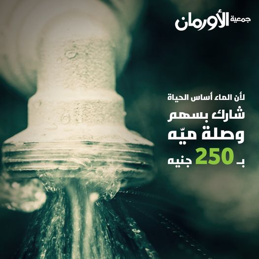 الخبر