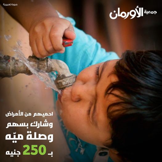 الخبر