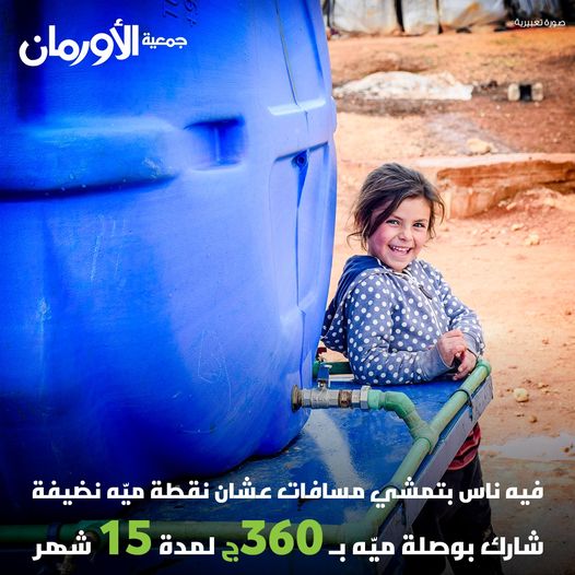 الخبر