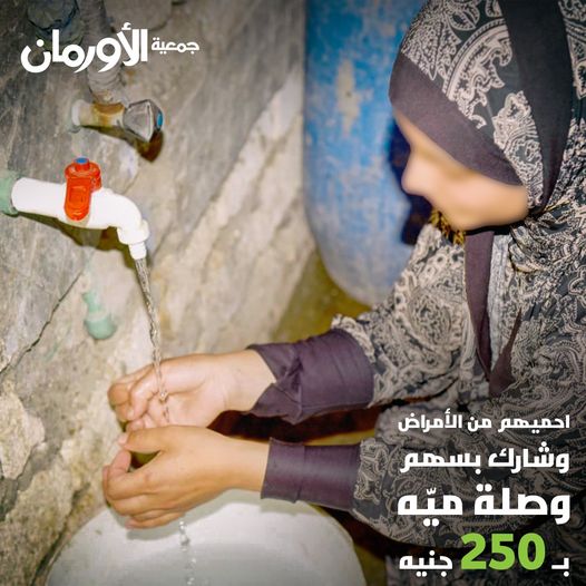 الخبر