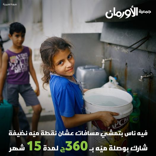 الخبر