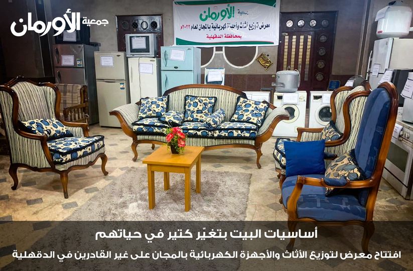 الخبر