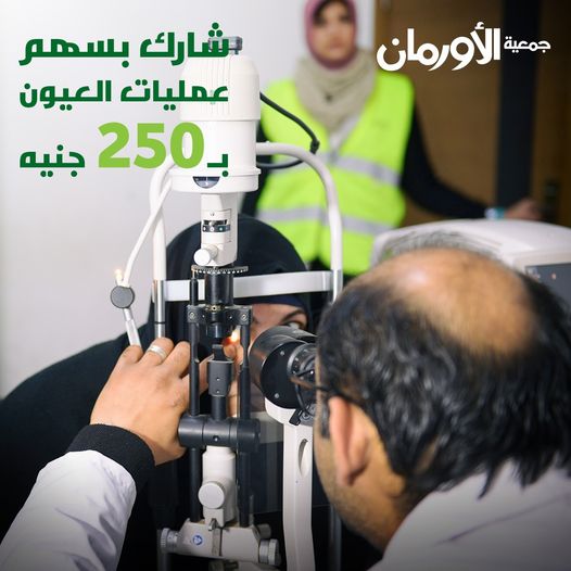 الخبر