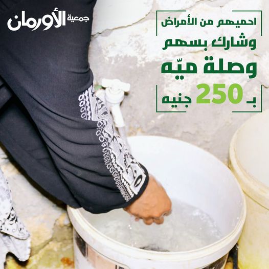 الخبر