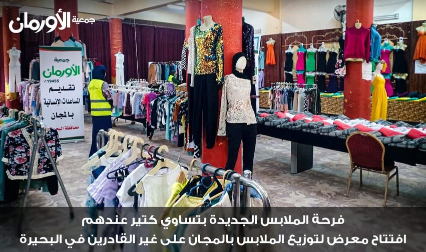 الخبر