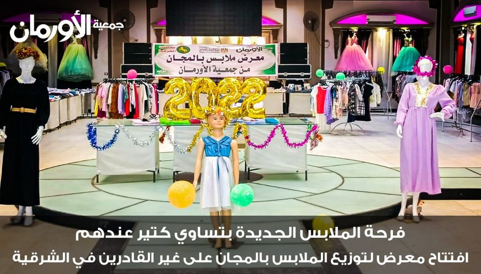 الخبر