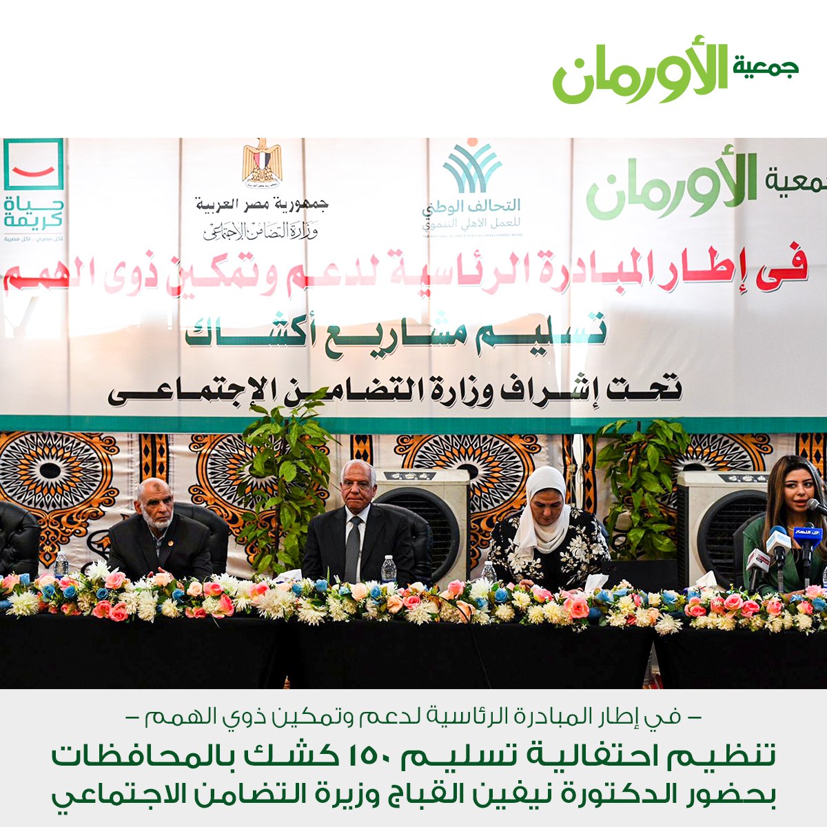 الخبر