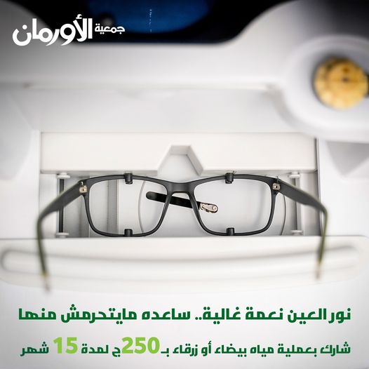 الخبر