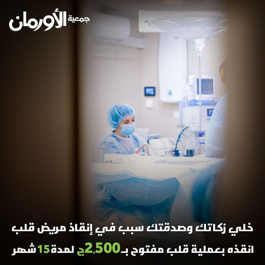 الخبر
