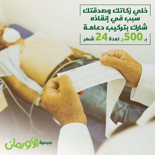 الخبر