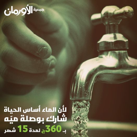 الخبر