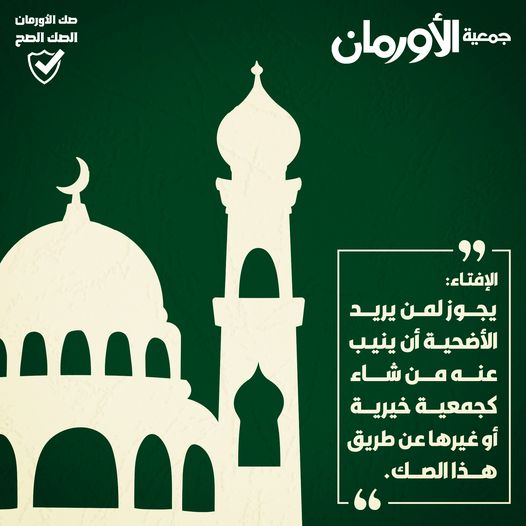 الخبر
